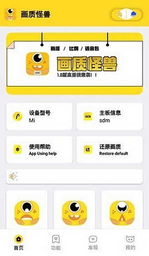 妞妞画质怪兽 .cm