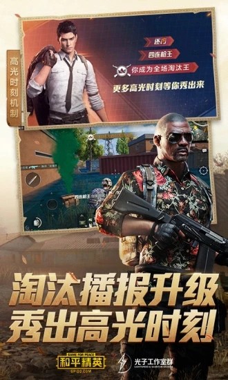 残梦框架最新版