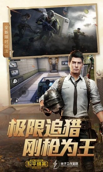 残梦框架最新版