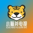 小脑斧电视下载-小脑斧电视微信版v3.1.4