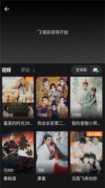 电影猎手3.0.9.5