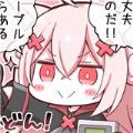 叮当漫画正版下载-叮当漫画正版免安装v9.9.9