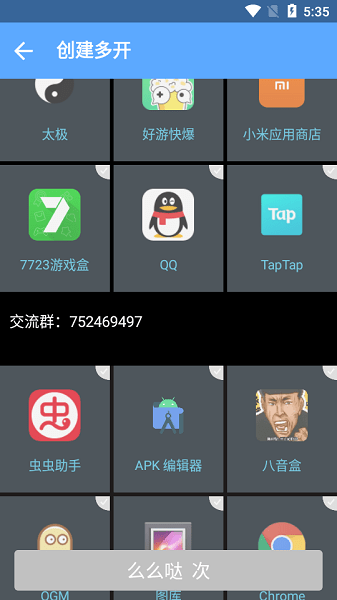 无彩框架1.0