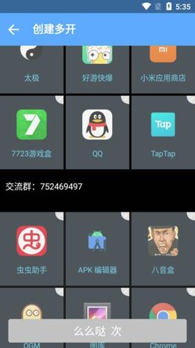 无彩框架1.0