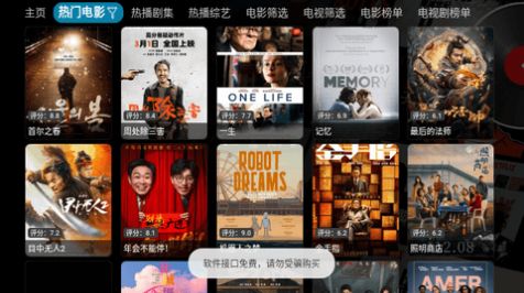 无敌凯少爷影视仓
