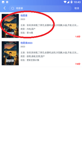 呈颖视频6.0.7