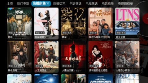 无敌凯少爷影视仓