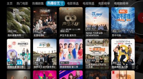 影探4K盒免费