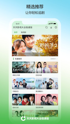 月亮视频无限y币