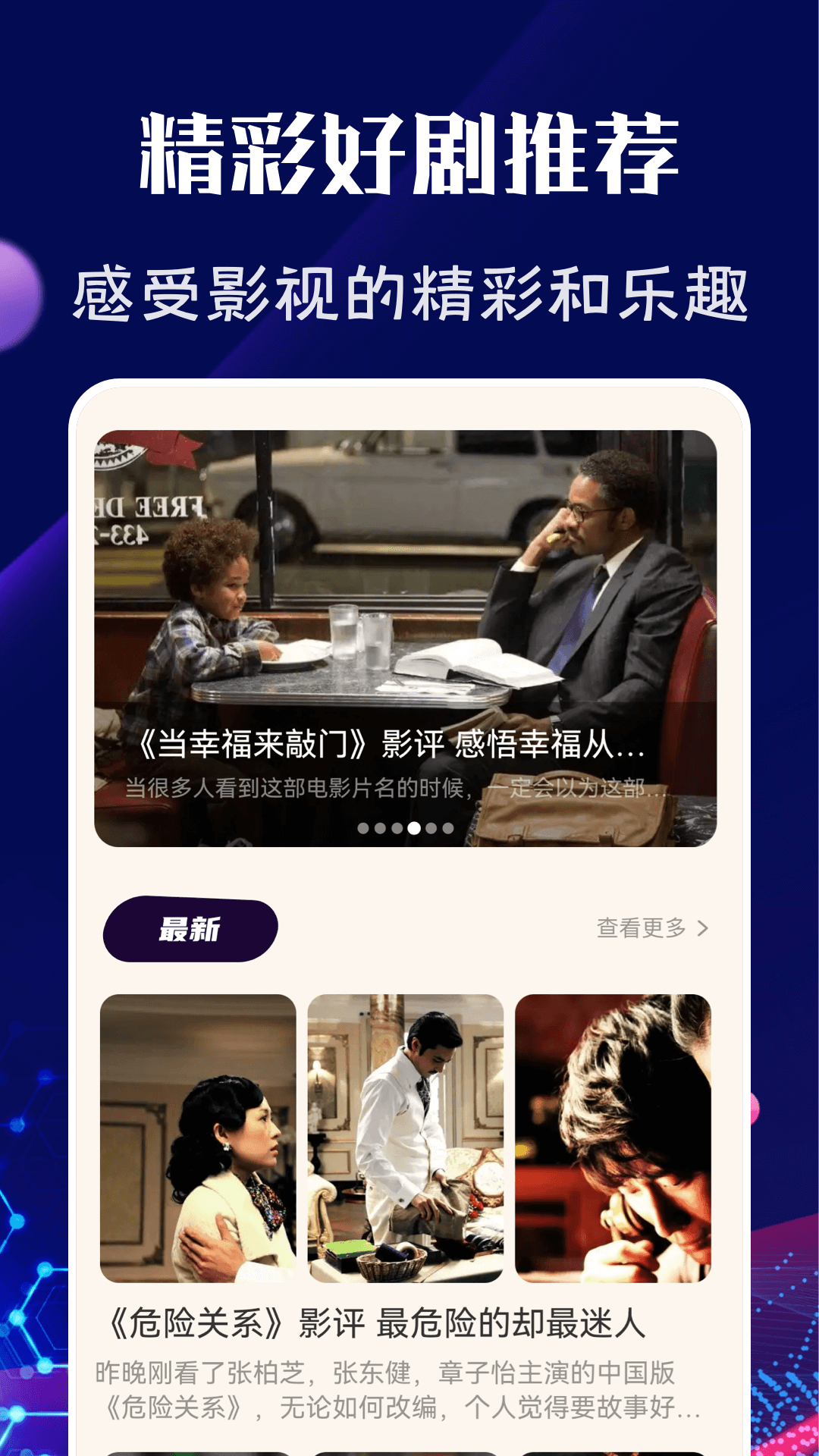 野花视频