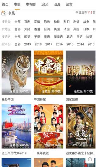 山竹视频无限次数