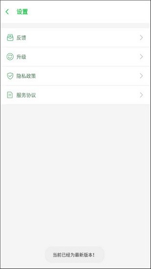 啸天框架防闪版9.2