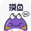 摸鱼kik官网下载-摸鱼kik官网微信版v1.2.6