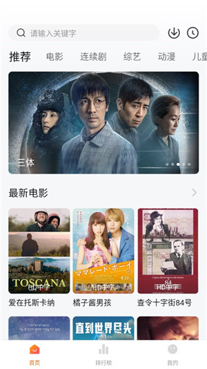 小柿子影视安卓版