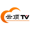云顶TV最新版下载-云顶TV最新版最新版v1.1.4