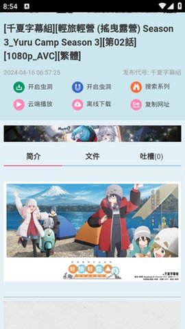 爱恋BT