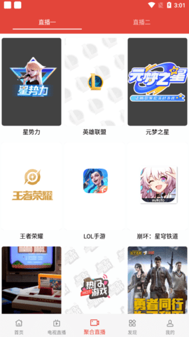 中和影院