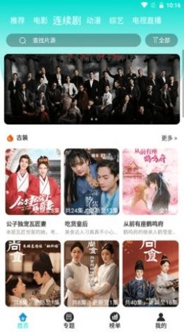 大牛影视最新版