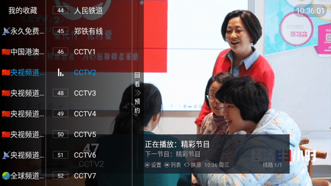 万象TV官方