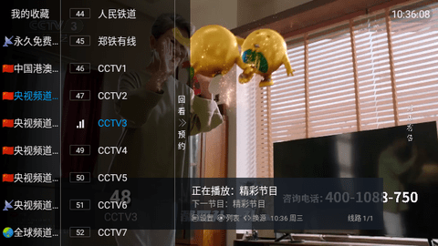 万象TV官方