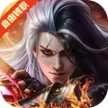 决战九天传奇下载-决战九天传奇中文版v4.2.3