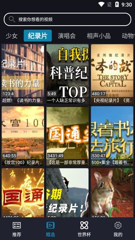 沙雕影视2024
