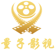 量子影视无广告下载-量子影视无广告2023版v7.1.9