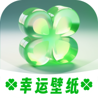 幸运壁纸下载-幸运壁纸怀旧版v9.1.9