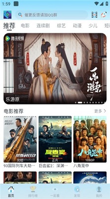 禾夏影视 app