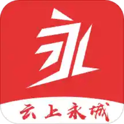 云上永城手机端下载-云上永城手机端怀旧版v1.6.6