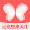 neoline动态壁纸app下载-neoline动态壁纸app微信版v1.3.2