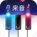 来音钢琴app下载-来音钢琴app电脑版v2.7.3