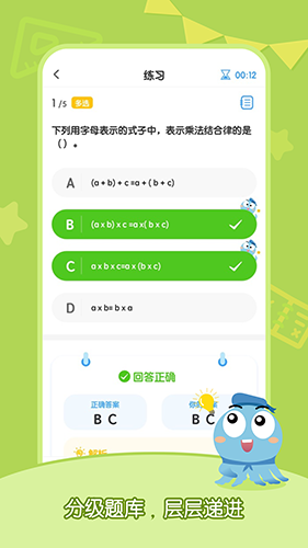 小盐课堂手机版