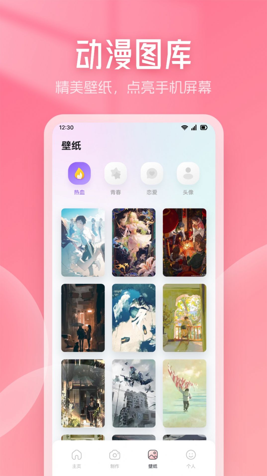 漫画星吧无广告
