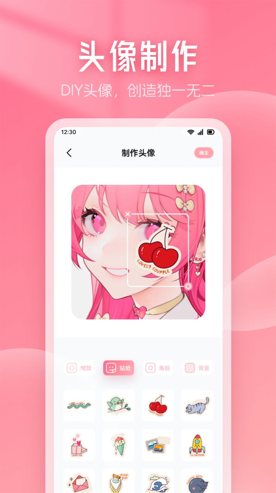 漫画星吧无广告