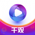 千观视频无广告下载-千观视频无广告免费版v5.5.6