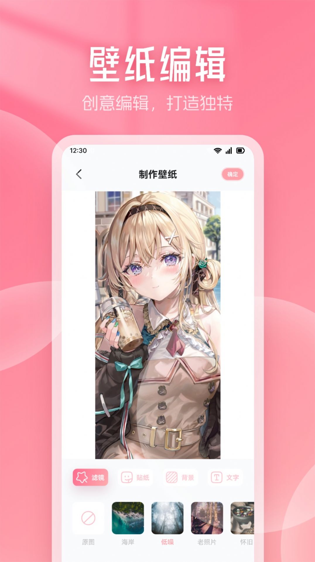 漫画星吧无广告