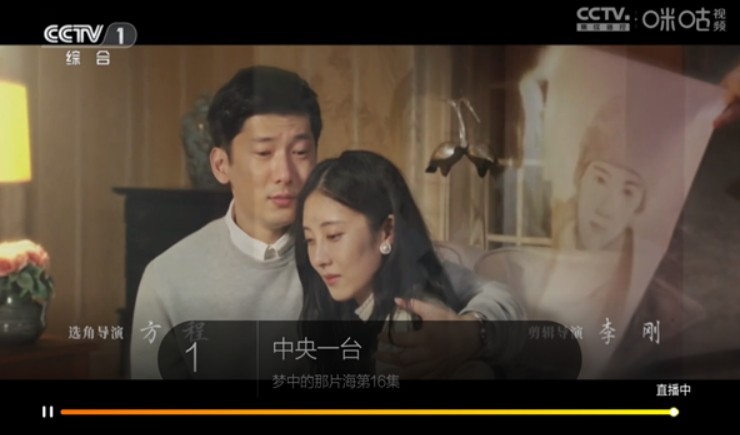 超秒 无广告