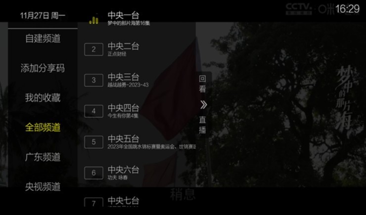 超秒 无广告