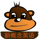 新概念英语最新版下载-新概念英语最新版中文版v9.5.2