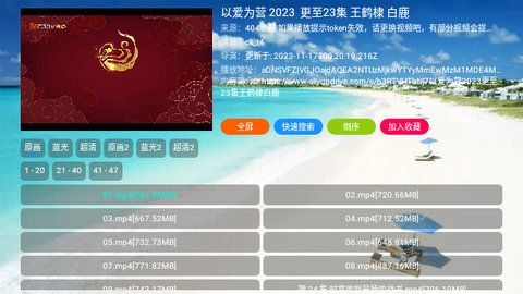 404影视 app官方