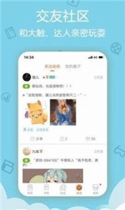 鲁漫漫画 在线