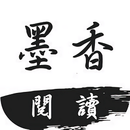 墨香阅读下载-墨香阅读最新版v2.2.9