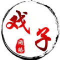 戏子资源库下载-戏子资源库免费版v2.9.5