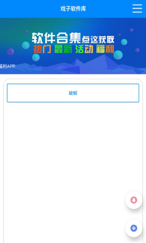 戏子资源库