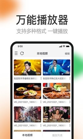橘子视频vip
