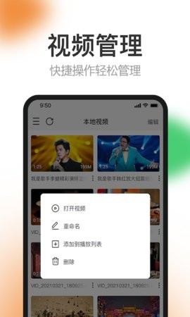 橘子视频vip