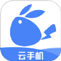 掌上云手机下载-掌上云手机苹果版v5.8.5