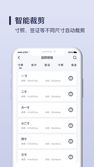 改图宝2024