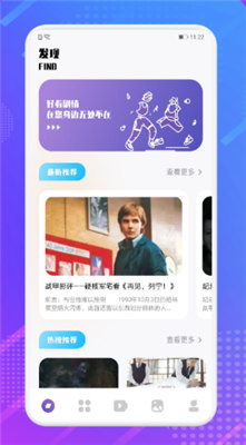 芝麻追剧 手机版